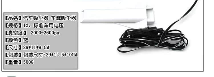 mini aspirateur USB - Ref 430260 Image 24