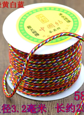 端午节编手链彩色挂绳子