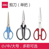 Able Scissors Children Safety Handmade Stationery Scissors Home Industrial Office Kitchen Sewing Poop Style Student Cut Paper Small CUHK Cut Wire Head Stainless Steel Pointed Beauty Cut