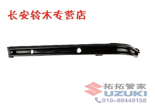 拓拓管家老奥拓快乐王子都市贝贝江南奥拓大灯装饰条 下饰条灯眉 - 图3