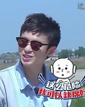 王晓晨周末高同款墨镜王俊凯
