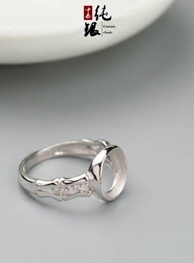 活口戒指托蜜蜡骨节戒指托复古