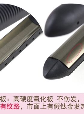 弧度影楼化妆师内扣凹凸直板夹