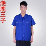 Летняя тонкая летняя одежда для работы, короткий рукав, рабочая одежда, делается под заказ