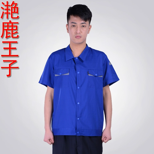 Летняя тонкая летняя одежда для работы, короткий рукав, рабочая одежда, делается под заказ