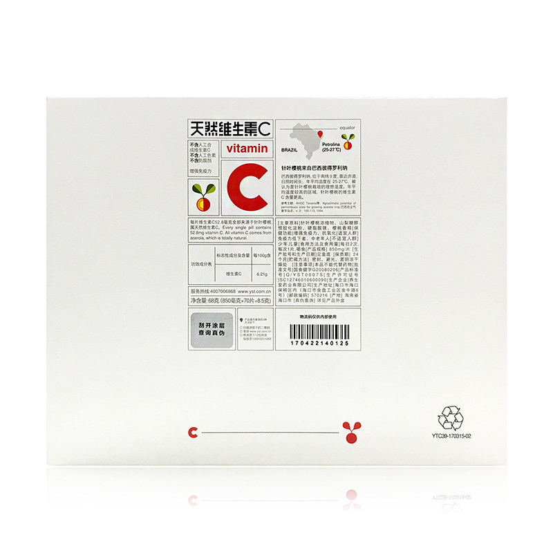  聚贝保健品保健食品