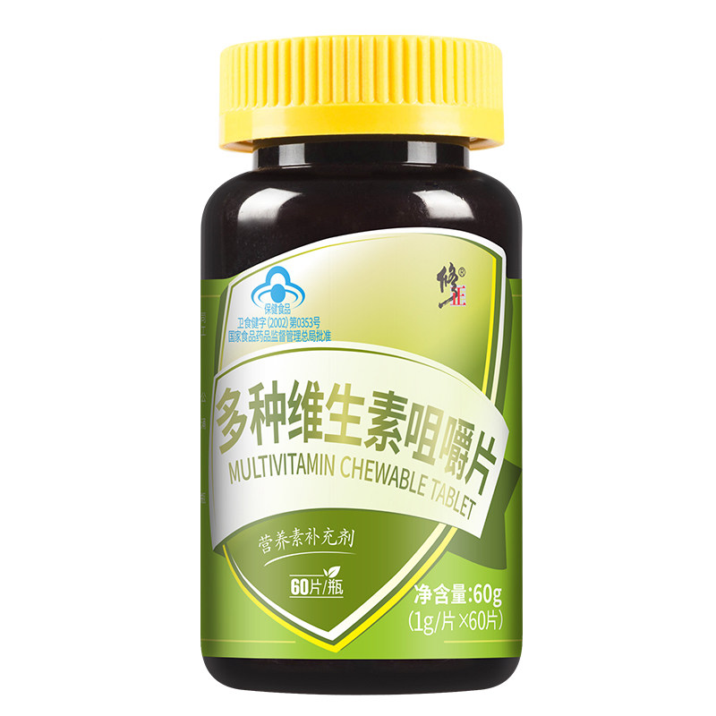 修正多种维生素维生素c 1g /咀嚼片 融科保健品保健食品