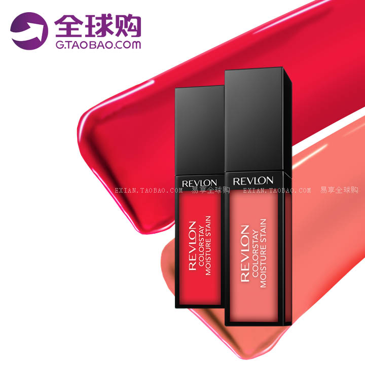美國Revlon露華濃不脫色持久保溼脣釉脣蜜脣彩液體口紅055 045
