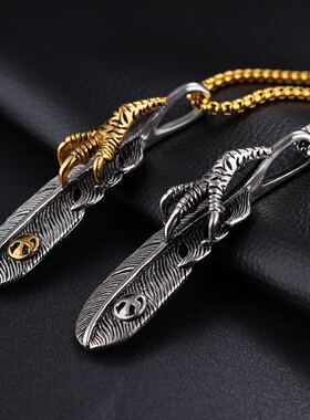 钛钢鹰爪羽毛吊坠男项链高街配饰