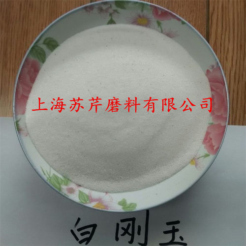 白刚玉砂棕刚玉砂喷砂 白刚玉砂棕刚玉砂料 棕刚玉喷砂磨料 - 图0