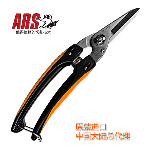 爱丽斯130DX-D、140DX-D电气剪五金用剪刀手工具五金工具园艺工具 - 图0