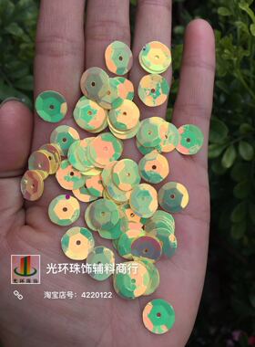 七彩圆形凹凸面黄色散珠满包邮