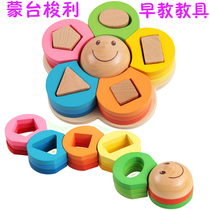 Montessori Early teaching aids 1-2-3 years old Child flower shape sleeves Geometric Pairing Building Blocks Toddler Toys