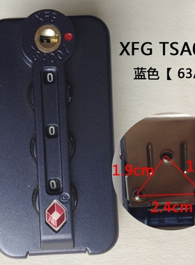 行李箱密码锁TSA007海关密码锁XFG TSA007箱包固定锁扣锁铝框锁