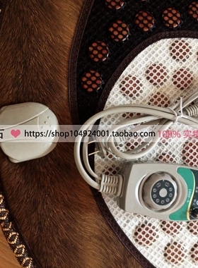 正品座垫加热保健理疗坐垫砭石