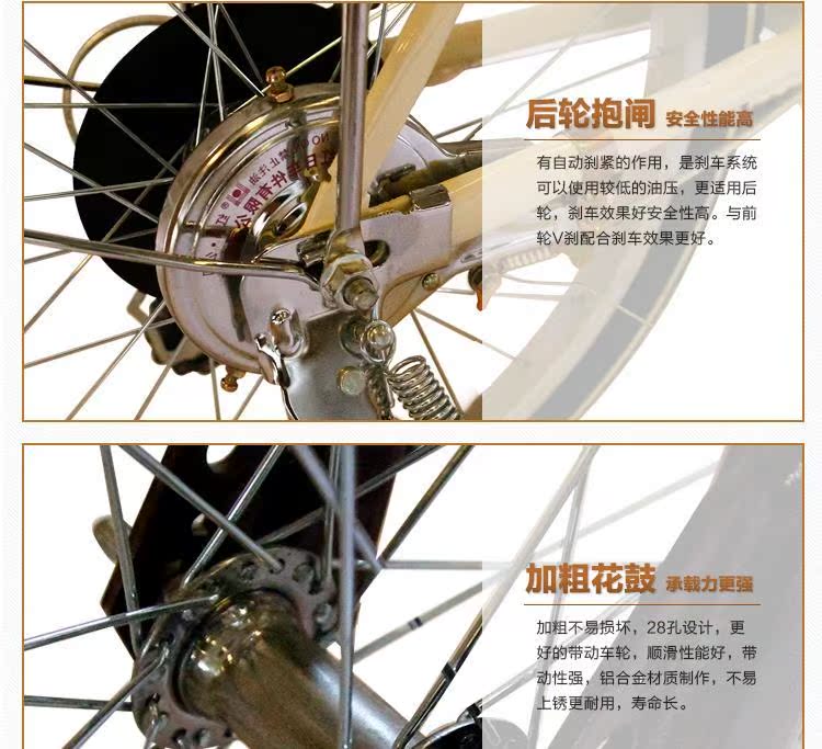 Guidon de vélo - Ref 2342904 Image 32