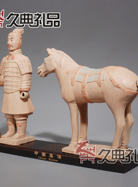 兵马俑套装摆件西安特色工艺品