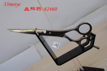  German Jungle Leopard Scissors Imports 82460 Professional Beauty Hair Scissors 33 Beauty