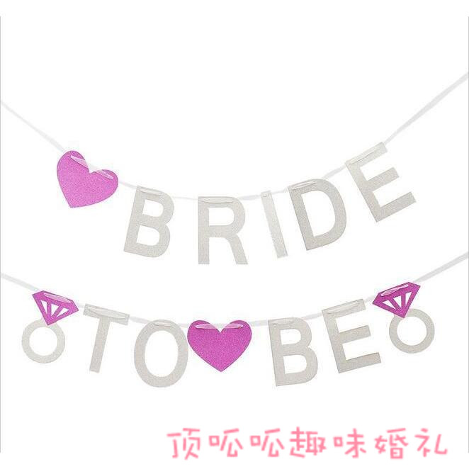 bride to be银色闪粉字母拉花单身派对装饰bachelorette新房布置 - 图1