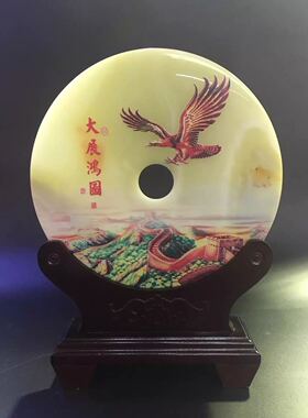 生意兴隆巴基斯坦大展鸿图摆件