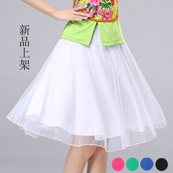 春夏季新款廣場舞服裝裙子拉丁舞蹈半身裙大擺裙白色網紗百褶裙