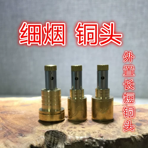 Мундштук, чемодан, универсальные аксессуары