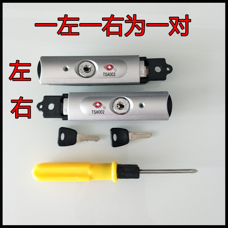 行李箱TSA002维修海关锁909铝框拉杆箱密码箱旅行箱配件B35替换锁,淘宝优惠券,粉丝福利购,淘宝优惠卷