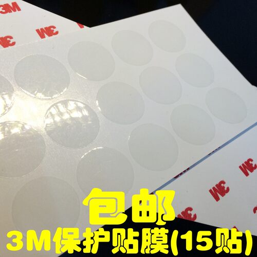 3M加厚犀牛皮自行车车架贴护链贴前叉保护贴防脏防磨漆面保护膜 - 图3