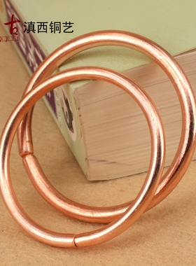 云南纯紫铜情侣光圈简单时尚手镯