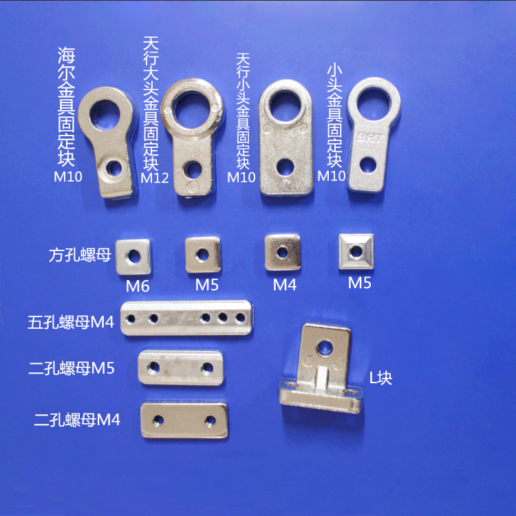 机械手治具零件L块单孔双孔五孔螺母铝条固定块吸盘支架注塑配件 - 图0