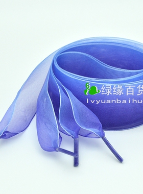4cm超宽半透明雪纺纱粉蓝紫鞋带