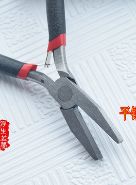 串珠手链耳环饰品配件