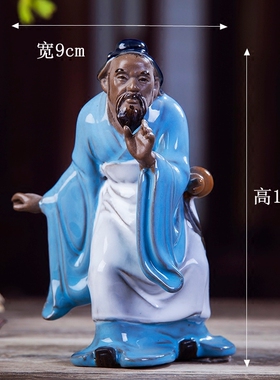 中医文化药房诊所医院陶瓷人物