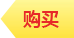 大阳洋电动四轮电动车配件巧客电动四轮车两四座AS系收音机原厂装 - 图0