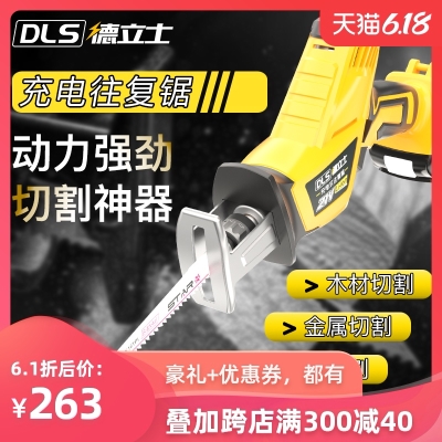 现货新品金属锯木曲线锯厨房电动工具切铁电锯手持往复Y小型Y伐木