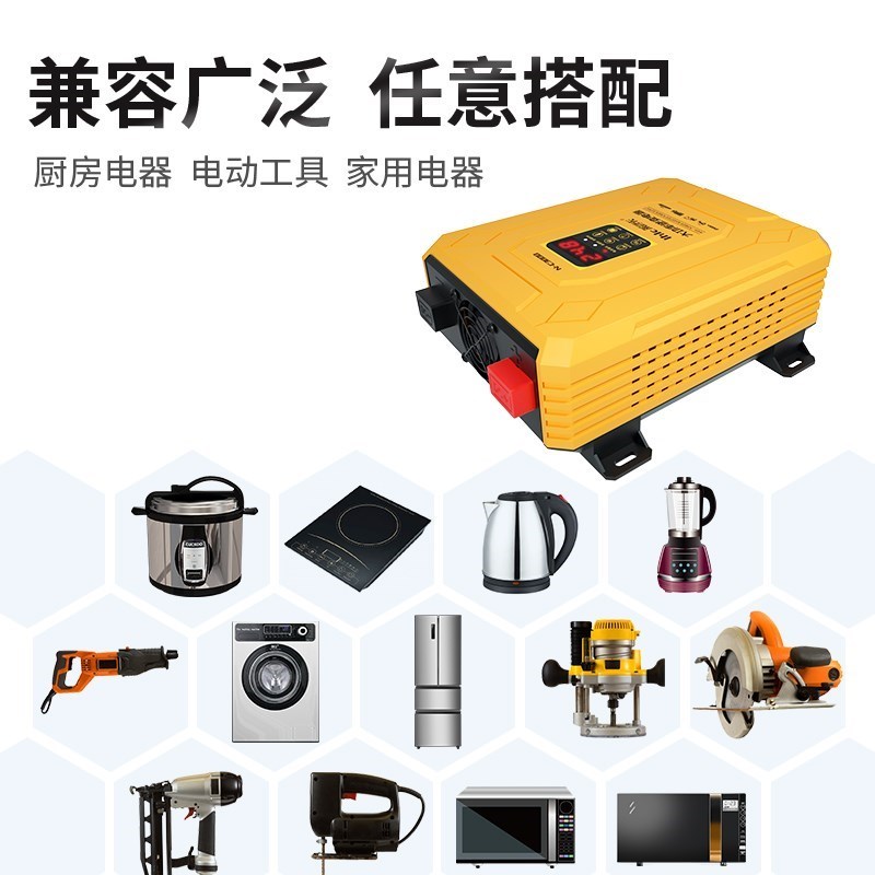 纯汽车波逆变噐12v24v48v逆变变220v转换P器电瓶家用汽车载大功率-图2