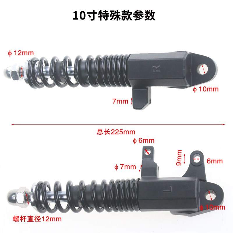 希洛普折叠电动滑板车8寸10寸前轮减震 弹簧液压前叉带碟刹避震器 - 图2