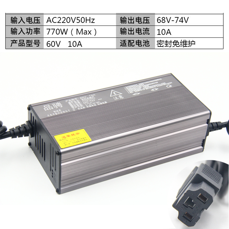 新款电动四轮车充电器48v10a60v15a72v100ah安新能源电池充电机三 - 图2