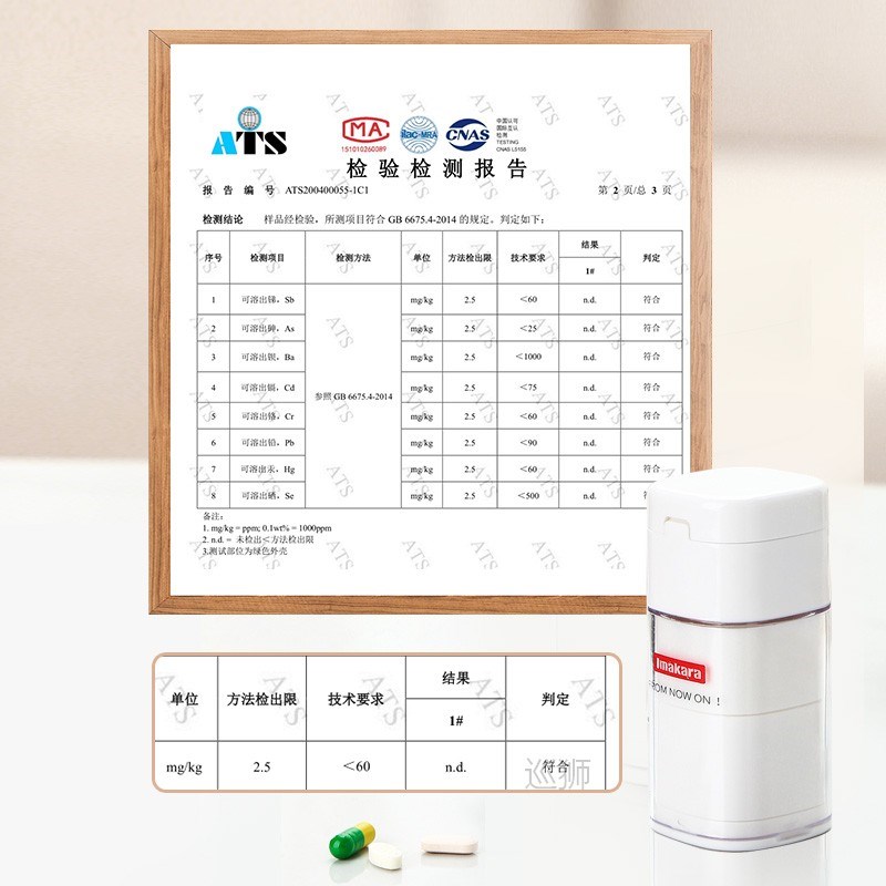 Japanese import medicine box medicine cutter tablet cutter h-图3