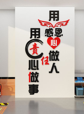 工厂车间激励志标语墙贴壁画办公室装饰布置公司安全生产文化宣传