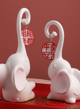 新婚礼物送新人情侣大象摆件客厅家居装饰品姐姐订婚闺蜜结婚礼品