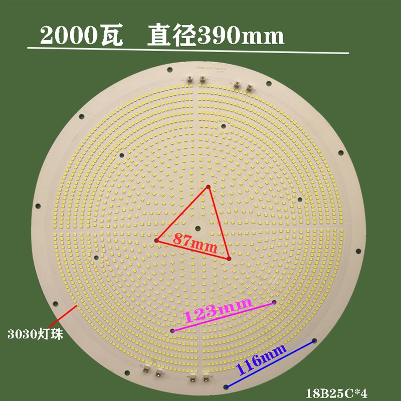 速发工地照明led塔吊灯芯片户外防水投光灯板探照灯光源配件建筑