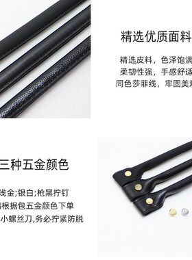 旅行包大包包专用替换提手手拎带男包出行包配件男士手提带子单买