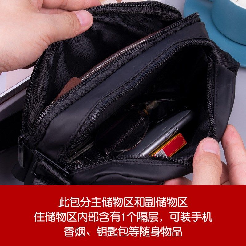 2024新款单肩包男斜挎包男士小背包防水牛津布横款商务通勤包男包,淘宝优惠券,粉丝福利购,淘宝优惠卷