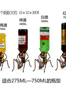 鸡尾酒摆件酒架柜子小摆设红酒架B装饰品酒柜客厅酒吧创意现代简