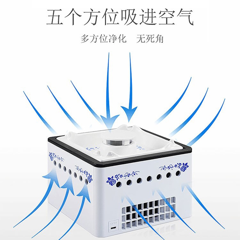 极速充电式空气净化器小型桌面烟灰缸家用吸烟神器便携式除烟味净 - 图2