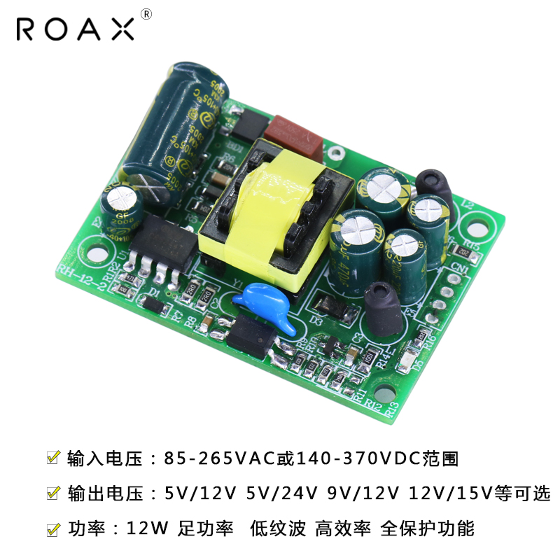 新品12V5V双路电源模块acdc降压直流220V转5v24v12W脉冲调节恒压