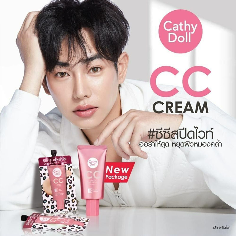 推荐50g Cathy Doll Speed ??White CC Cream Foundation SPF50 - 图0