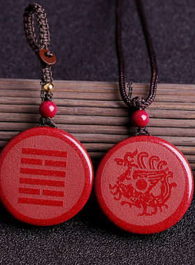离爲火卦朱雀吊坠五行缺火男女喜火卦象红色离卦朱砂挂件男女项链