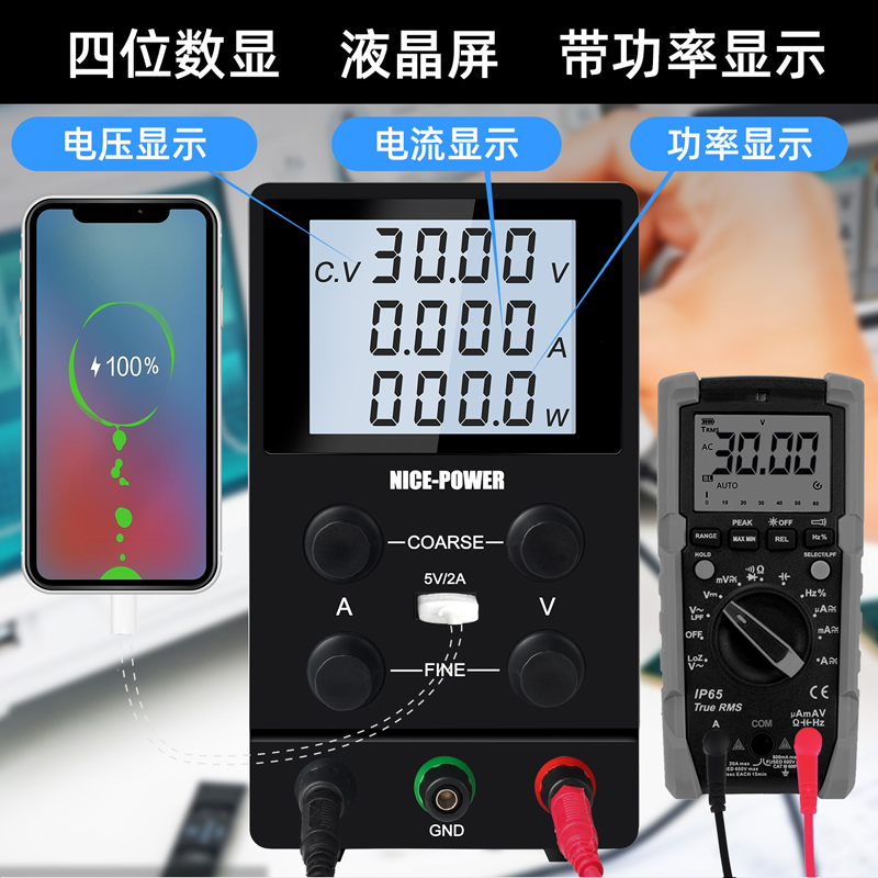 S3010/605D四位数显可晶C屏大功率液调直流流源可调直电稳压-图1